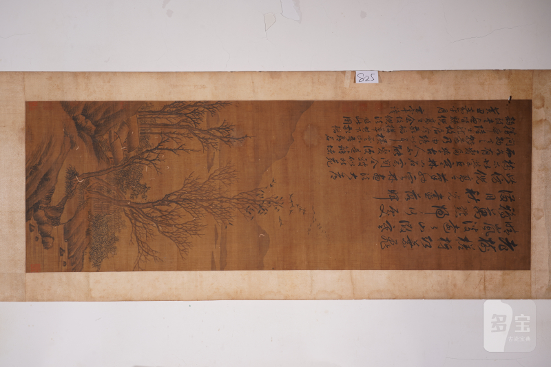 清 董其昌（款）山水立轴 - 图2